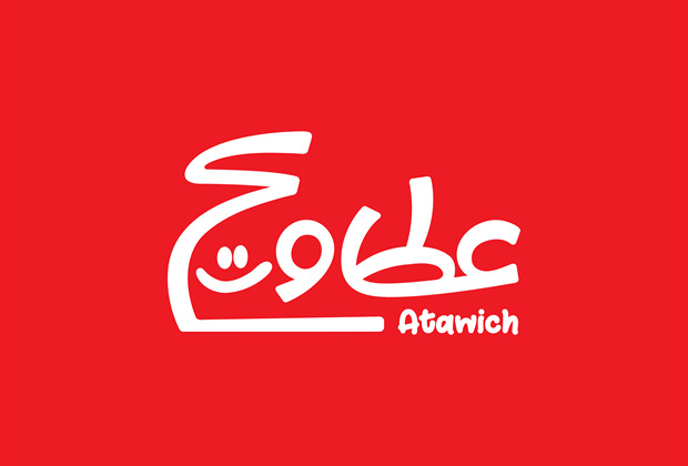 عطاویچ